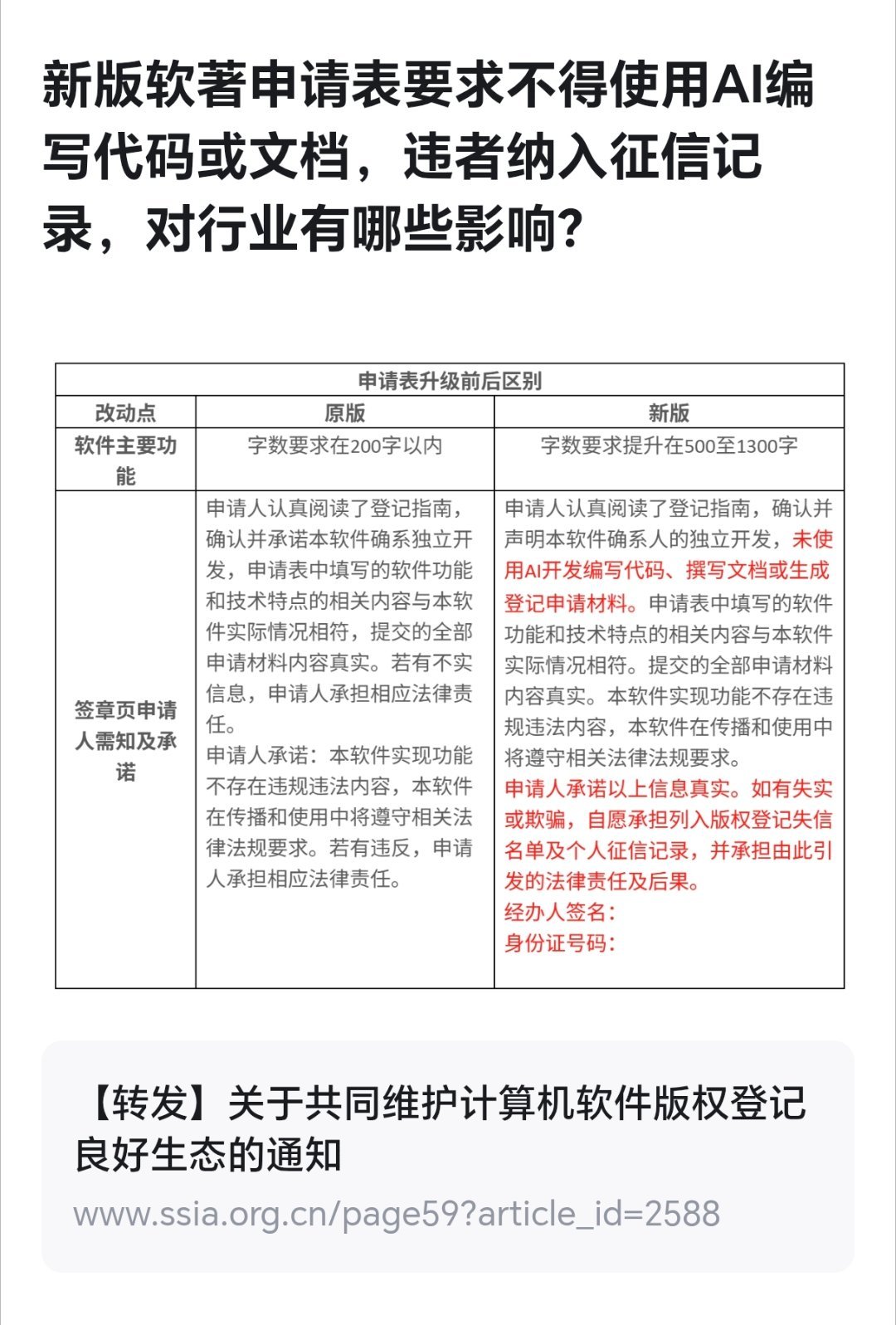 有时候你就想不通：一个规定明明根本无法执行，也无法监督，但就是蹦出来要你去执行当