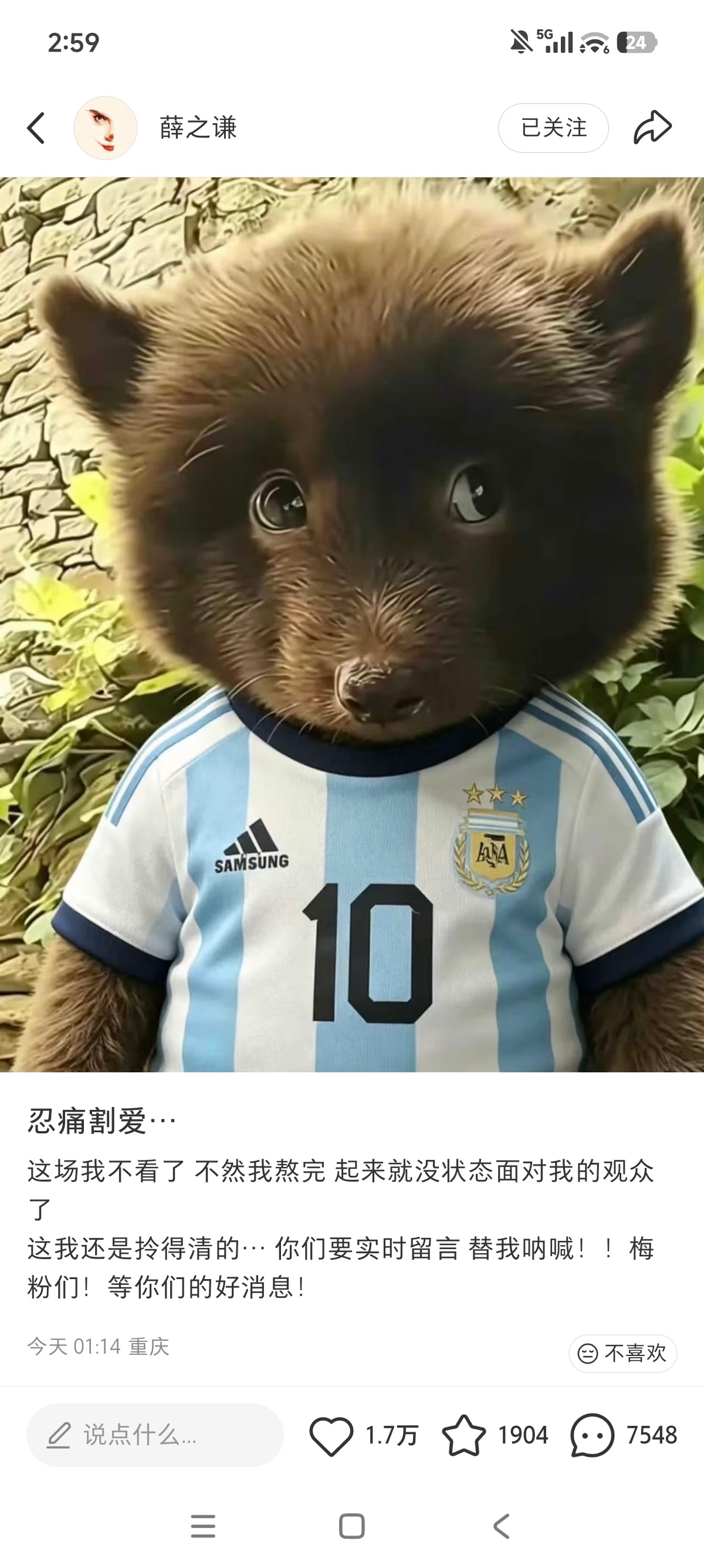 离了小谦谦没人能这么萌萌的逗我笑了！ 