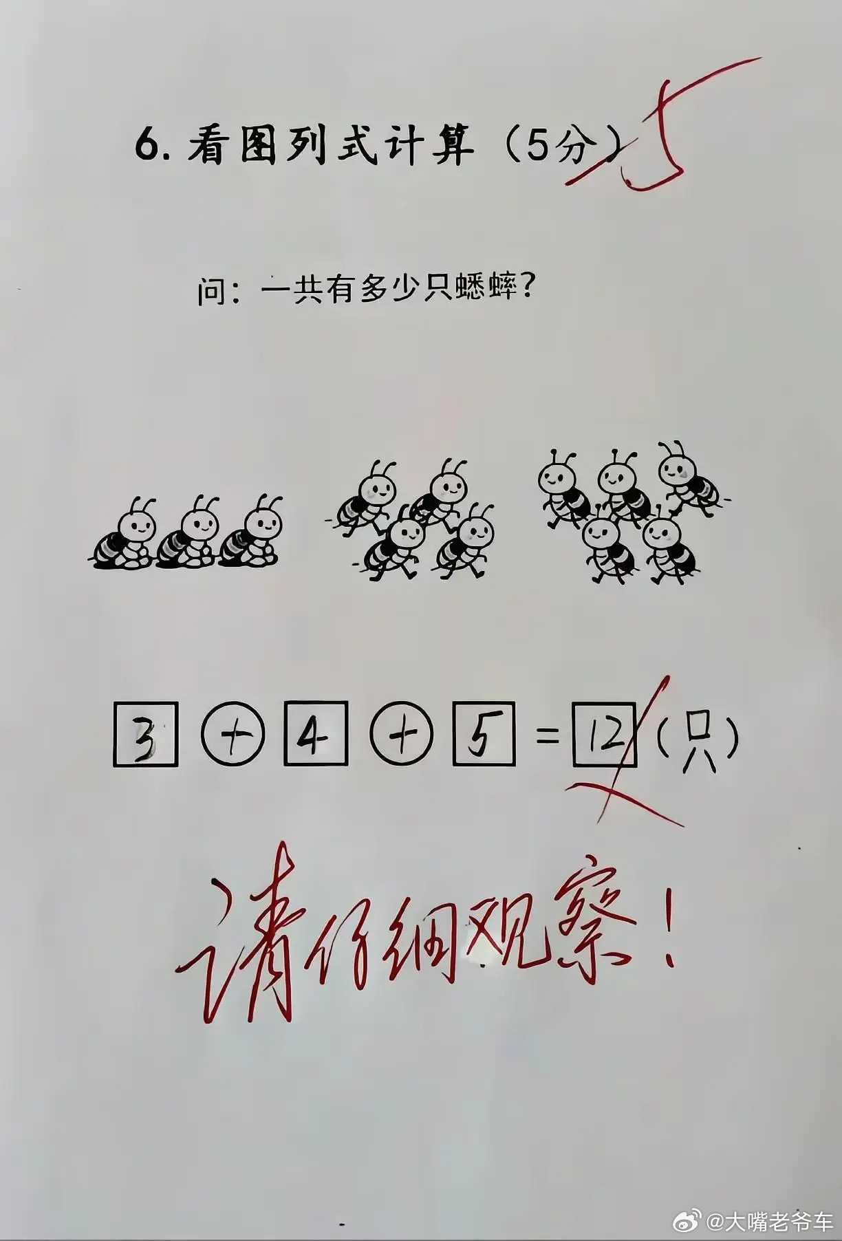 读书 出题人真是个人才。 