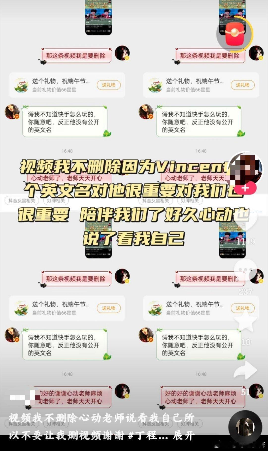 我没招了，冻结也没招了我就一个去ks跟朋友续🔥的…… （没说任何人哈，我就单纯