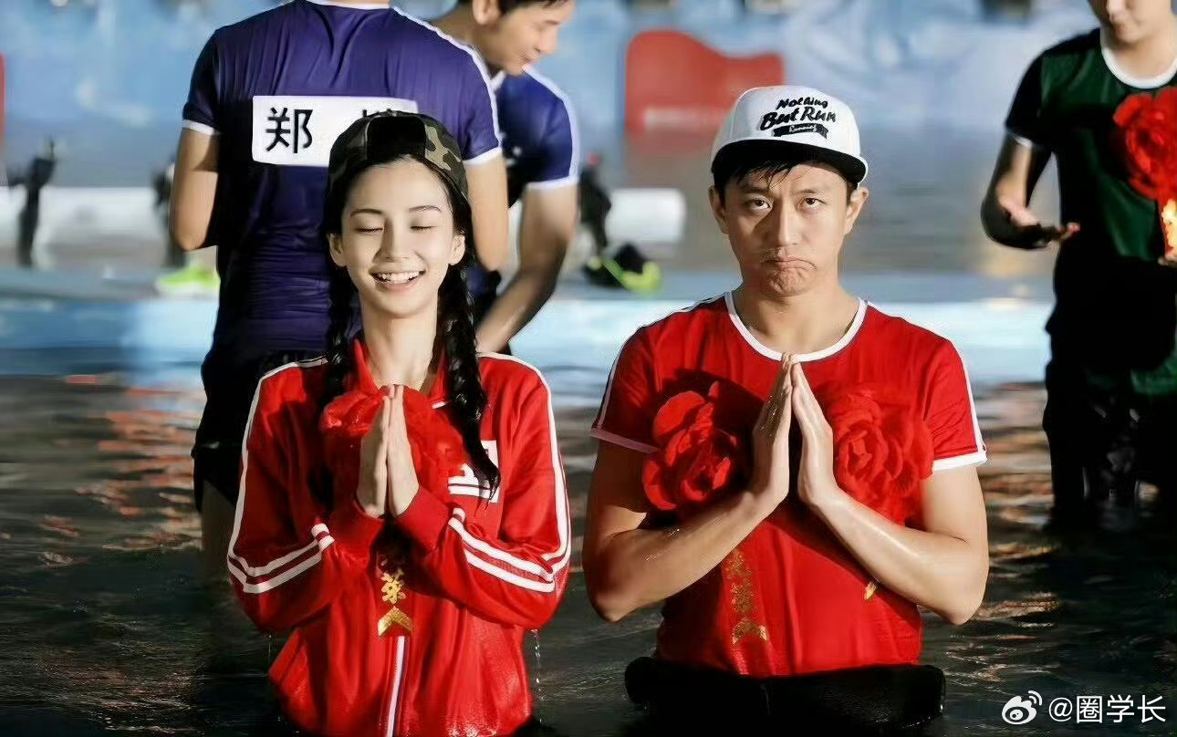 邓超Angelababy合体比心现在好多人都在怀念初代跑男，到底是节目本身的效果