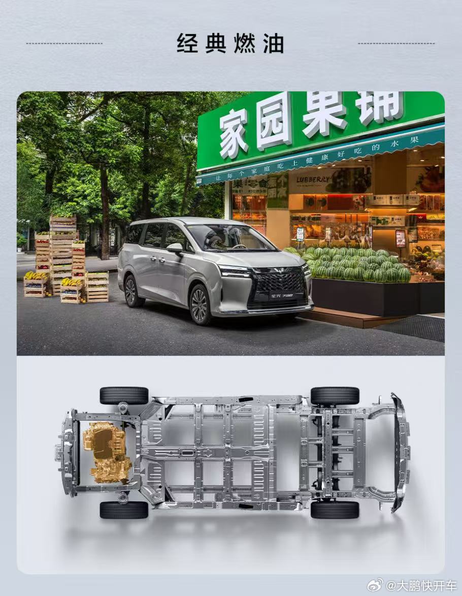 2025成都车展五菱星光星光730 成都车展上的星光730，是五菱的第800万辆