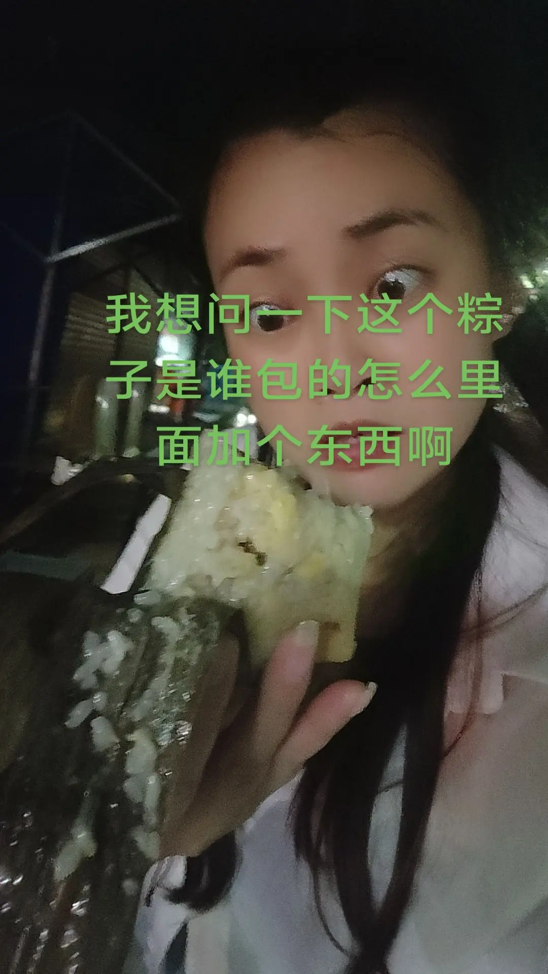 搞得我咬一口都不敢吃了