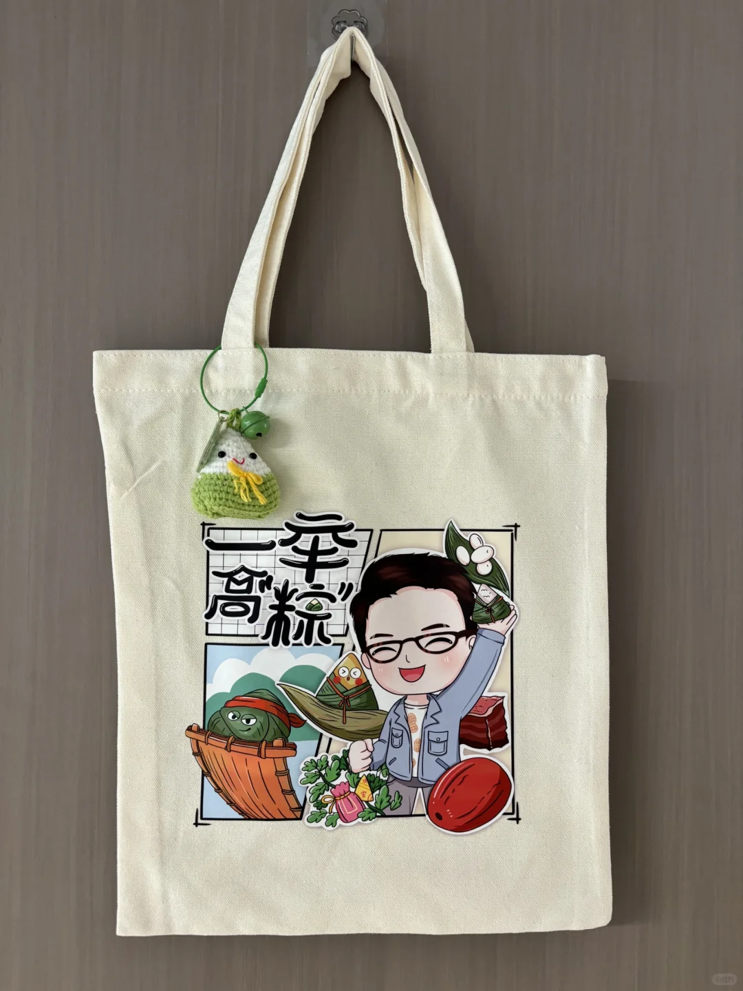 端午帆布包活动圆满结束[派对R]