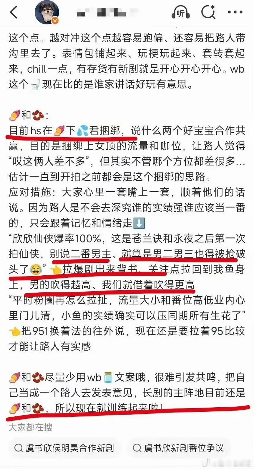 谁家花粉活成这样啊 好心酸 