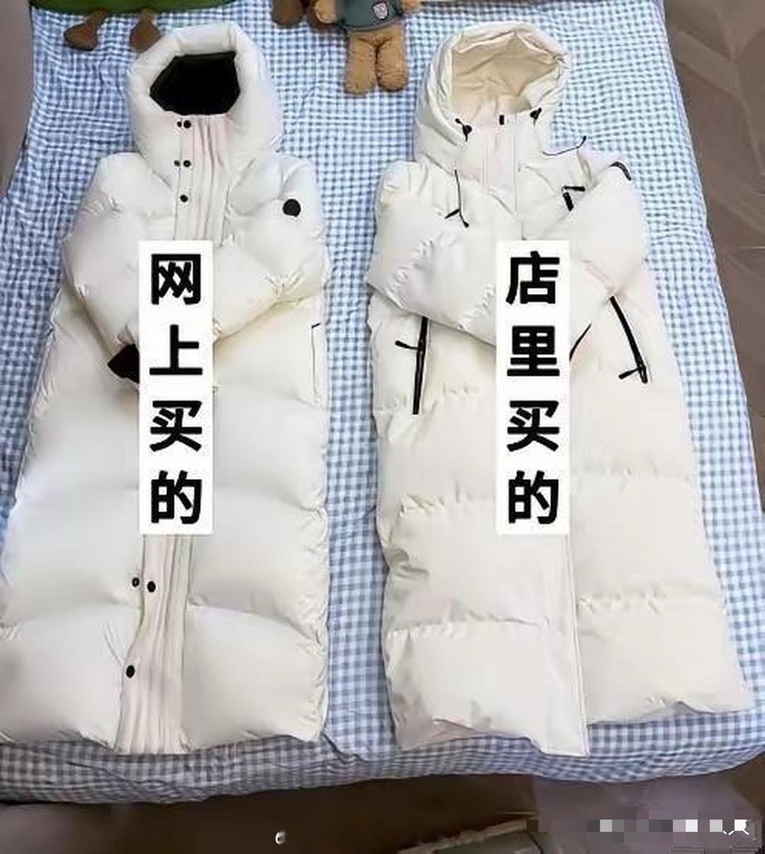 不得实体店的衣服网上买不到一直搞不懂，为什么同款版型的的衣服网上和实体店差价那么