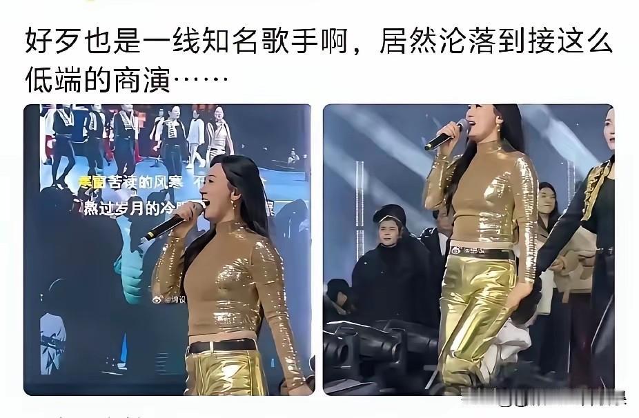 长得那么漂亮，可惜一直火不起来。