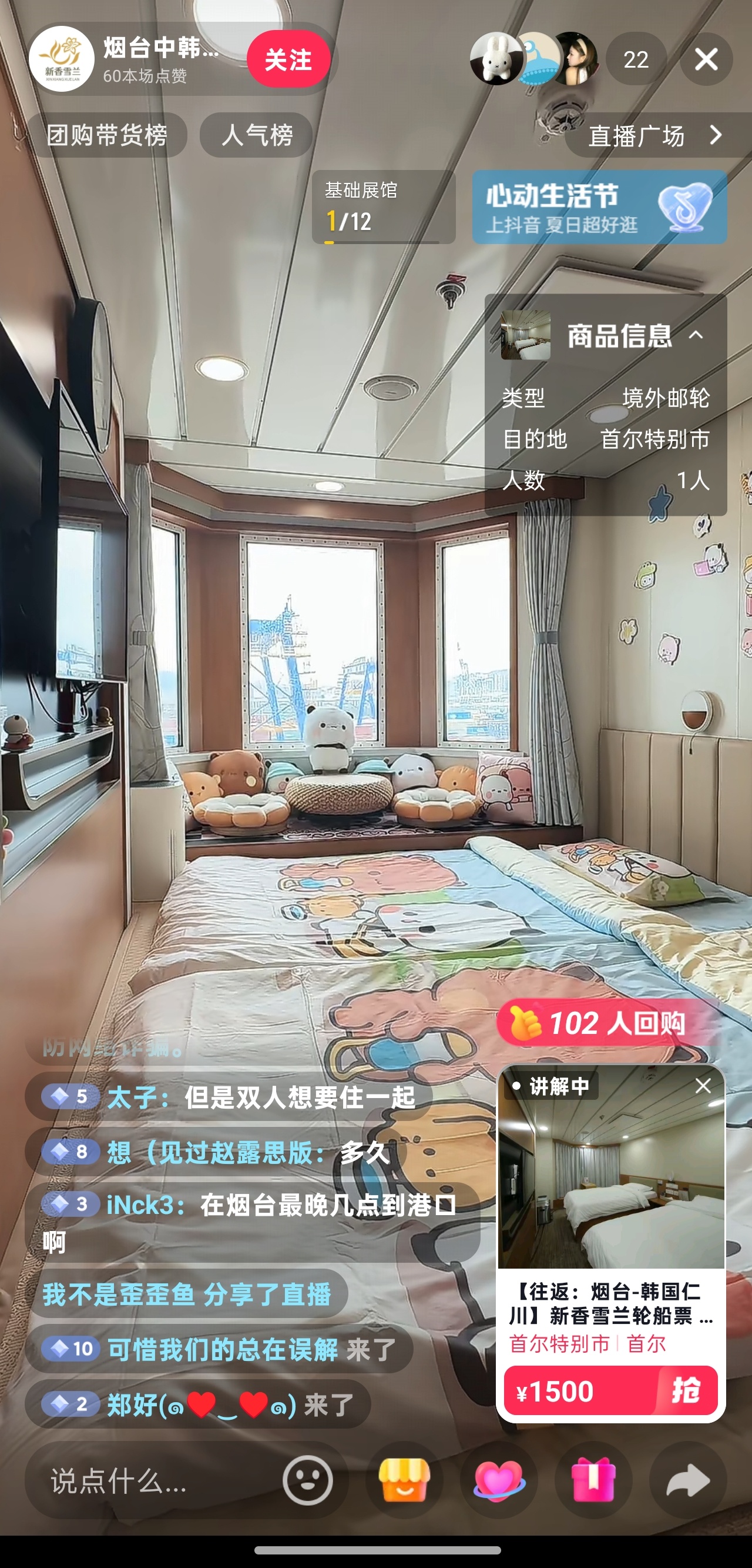 这个真让人心动呀[苦涩][苦涩] ​​​