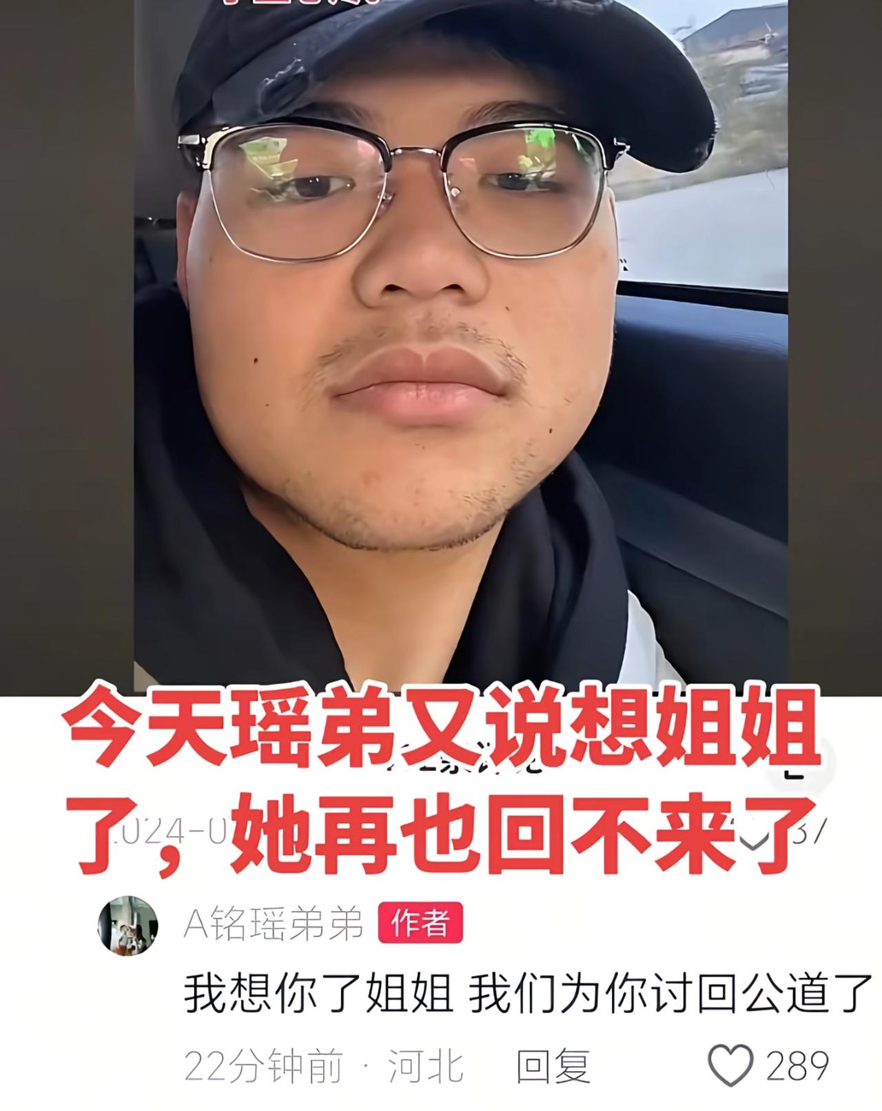 瑶弟这段时间真的是辛苦了，

看他的样子成熟了好多，

好在迎来了好的消息。
