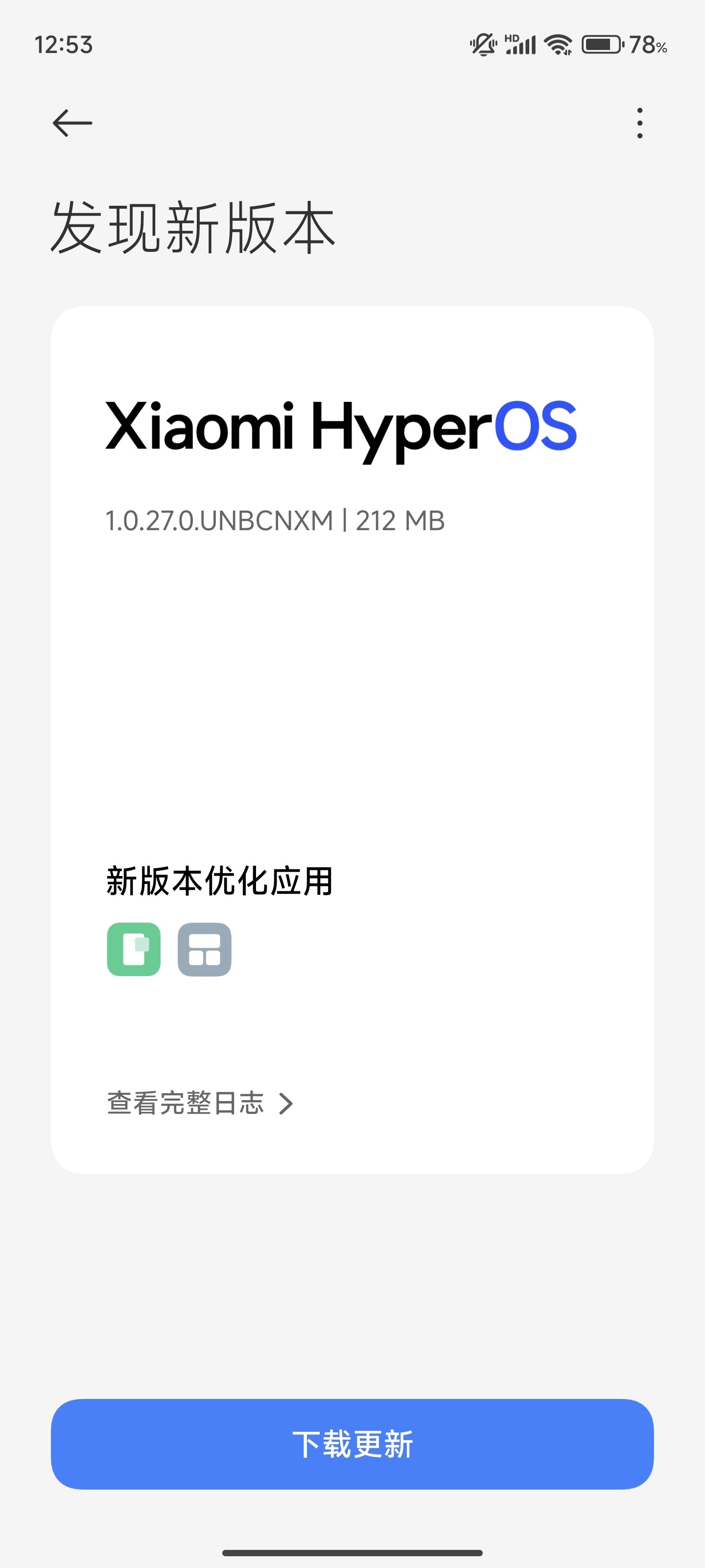现在手机更新换代的很快，但是频繁更换手机很多人觉得麻烦，这时候升级系统可以说是最