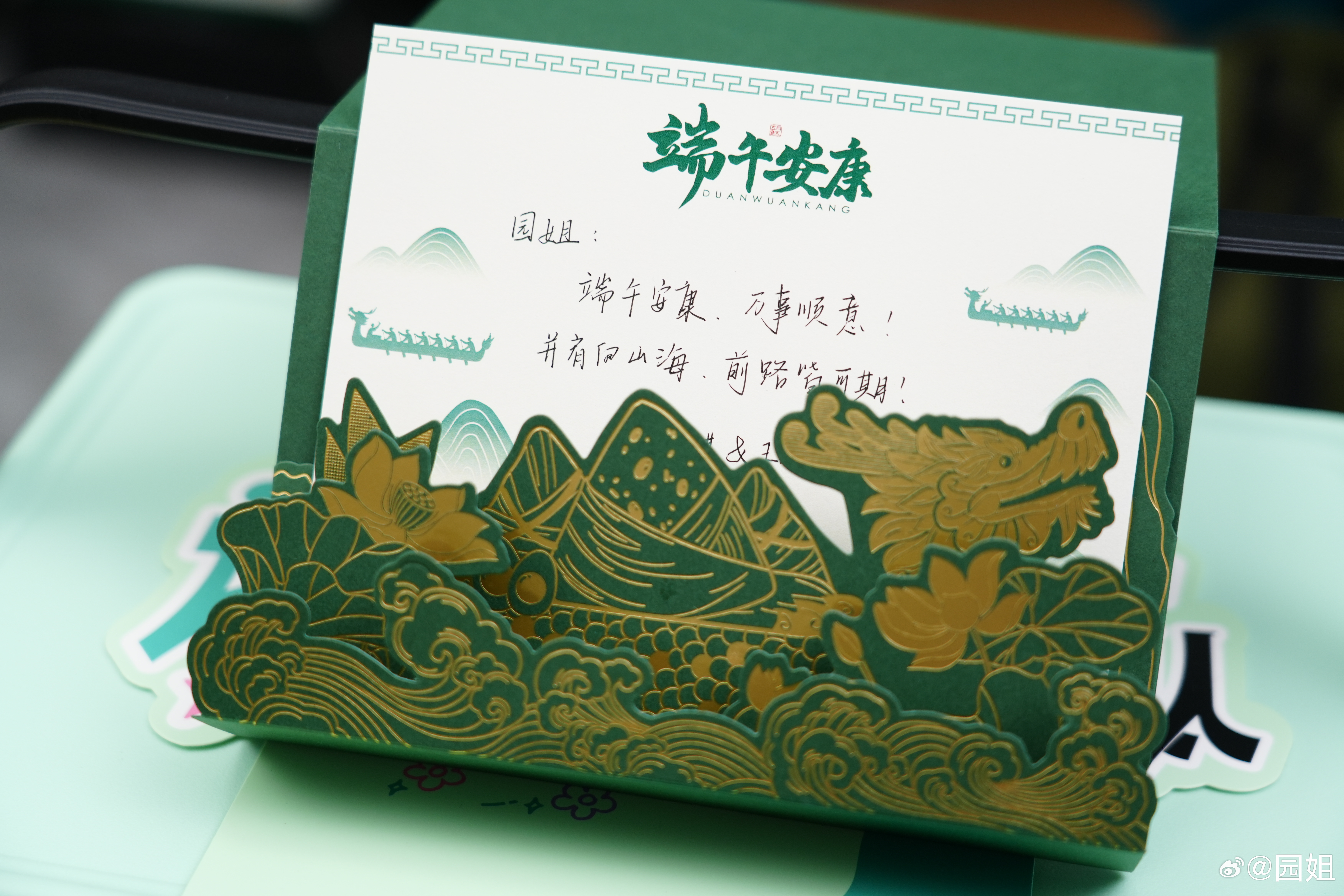 华为端午礼盒也收到了，绿色包装看起来很清爽，粽子鸭蛋还有水壶，话说粽子你们喜欢吃