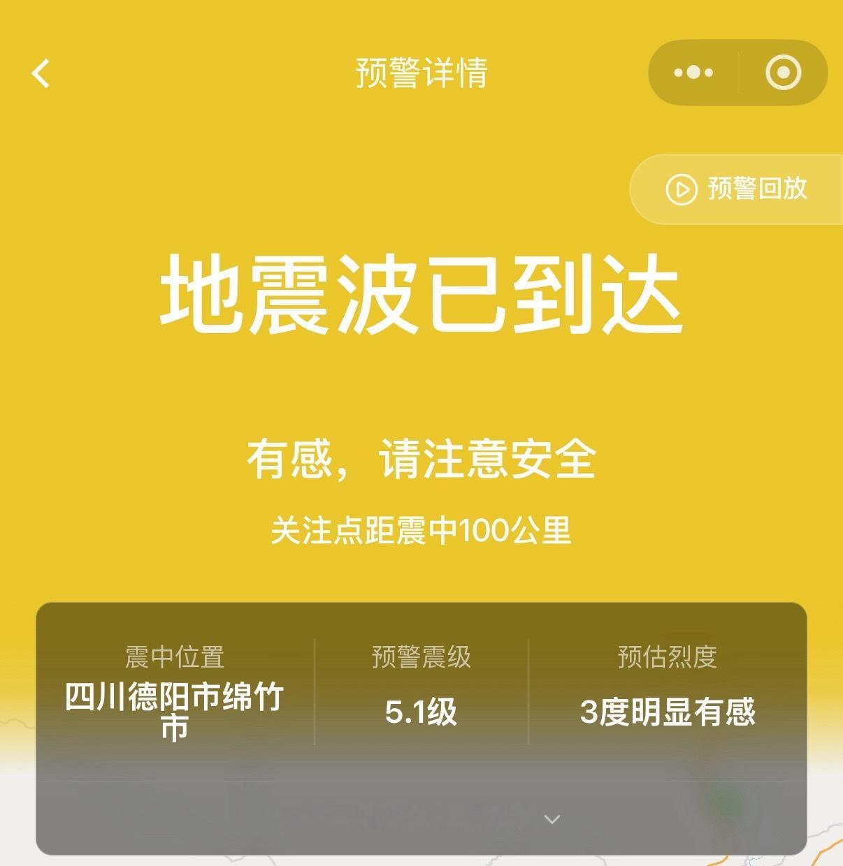 又遭吓到了