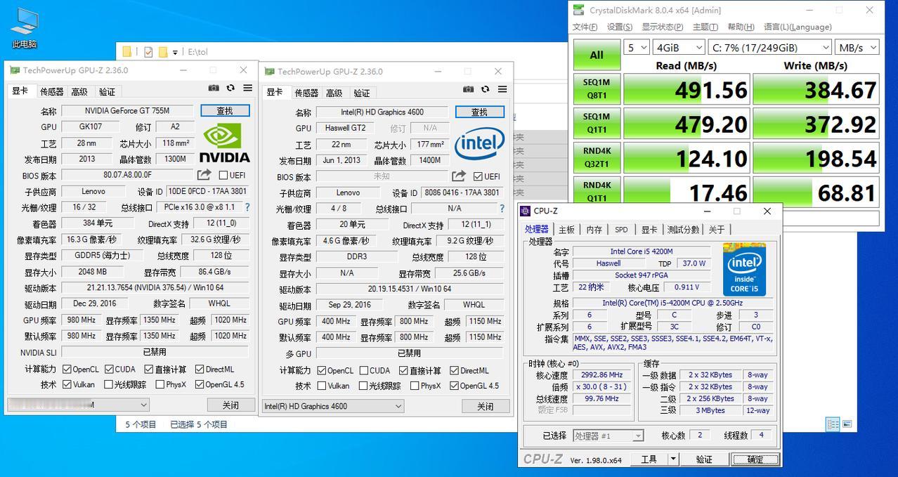 电脑卡不卡很多时候取决于使用的人！用了二十多年电脑，Windows，linux，