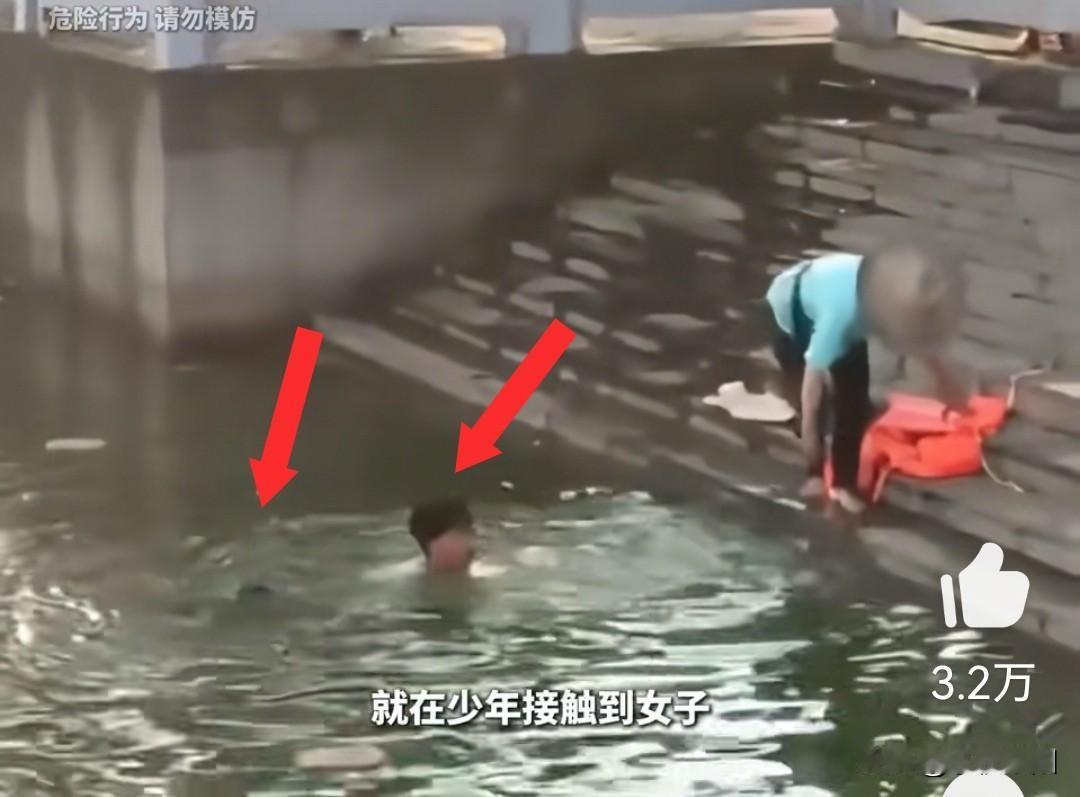 小哥好心下水救你
你却把小哥往水里拖
某地一女子轻生跳河，被岸边人员发现后呼叫救