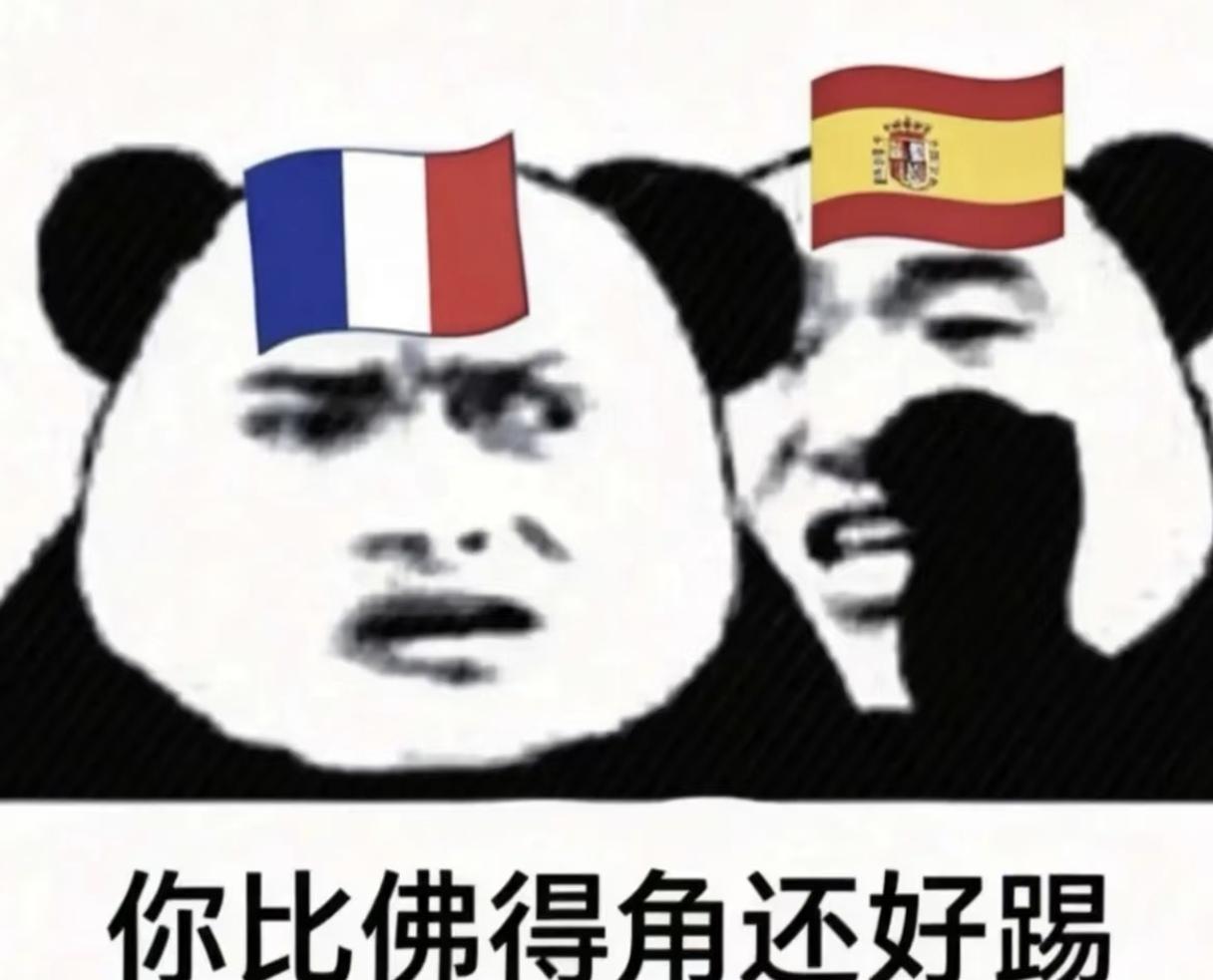 本届世界杯，FIFA最大的收获，
不是晋级了阿根廷，
不是淘汰了C罗，
而是统一