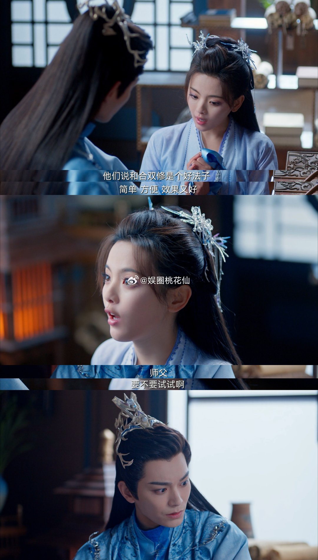 七时吉祥真的越来越好看了，前面细节铺的虽然长现在看看也很合理起来，大婚be原来是