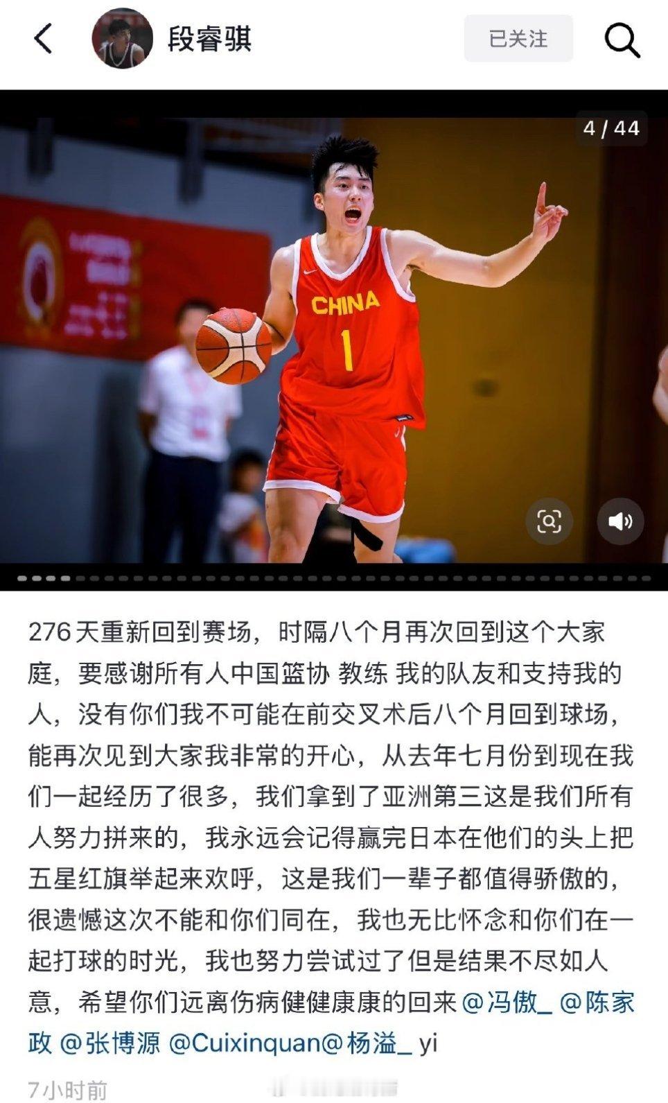 acl不比其他伤病，养伤一年，恢复一年是常规操作。U19世界杯打不了就打不了，好