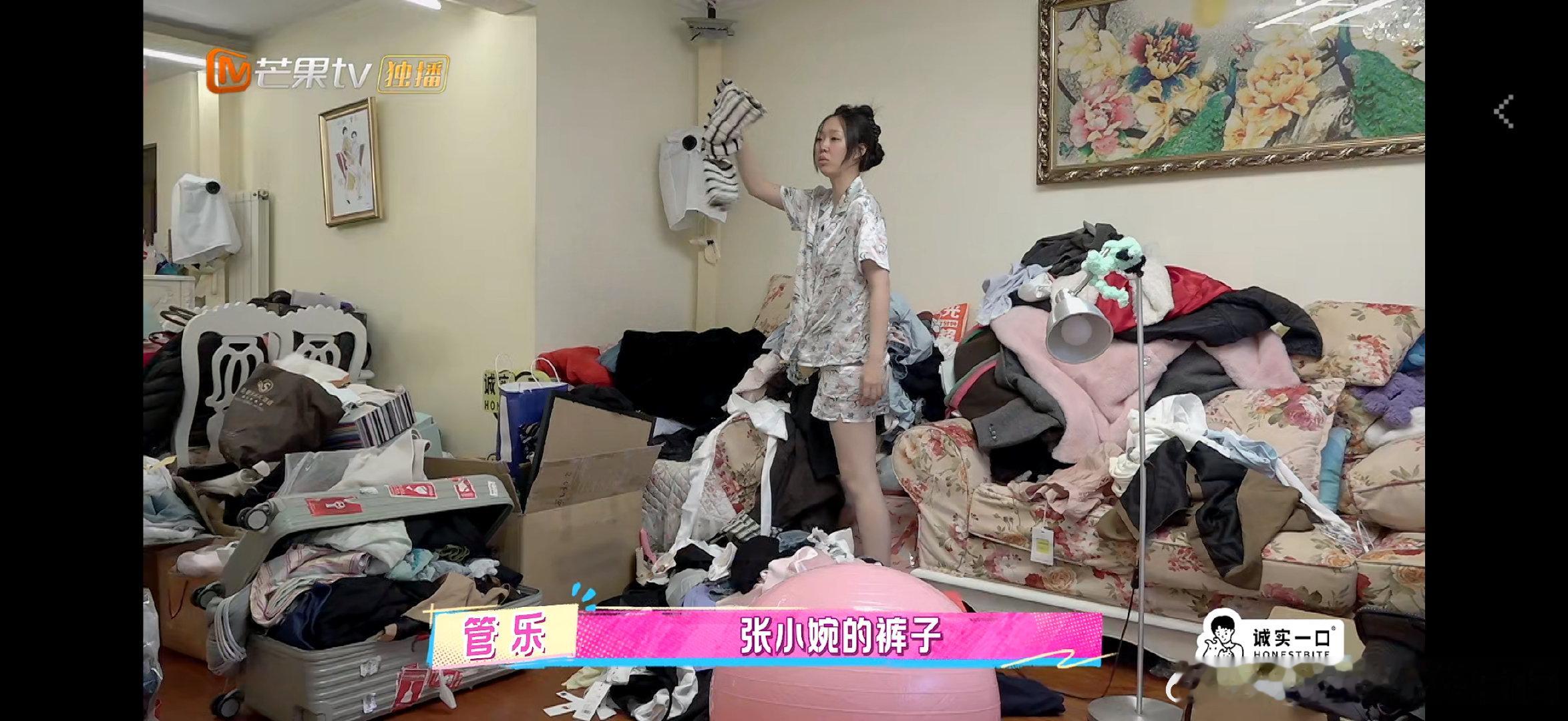 管乐找衣服管乐找衣服找出张小婉的裤子 笑的我…… ​​​