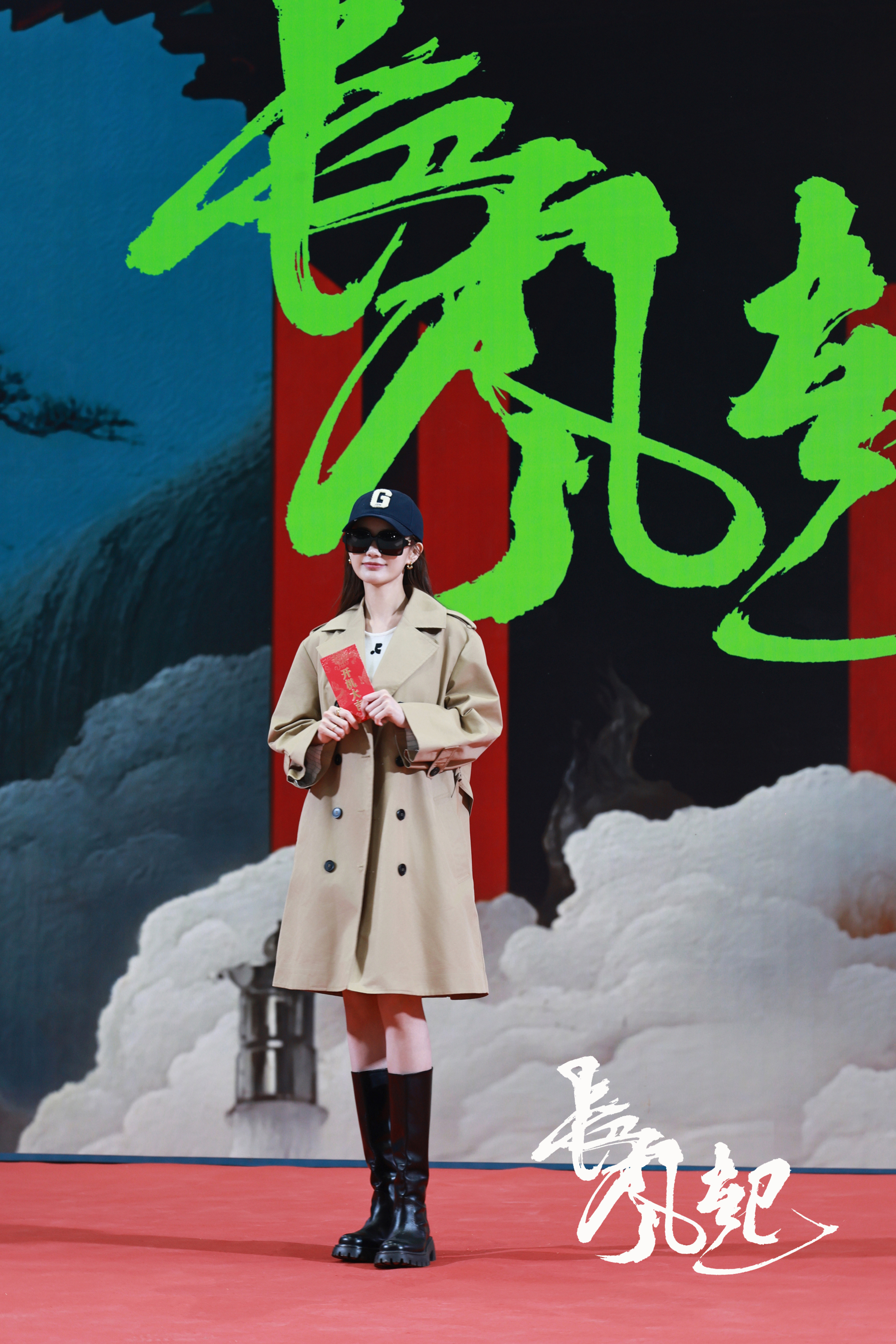 李一桐官宣长风起  终于看到了开机的消息，真的是太让人觉得激动了呀，我们的李一桐