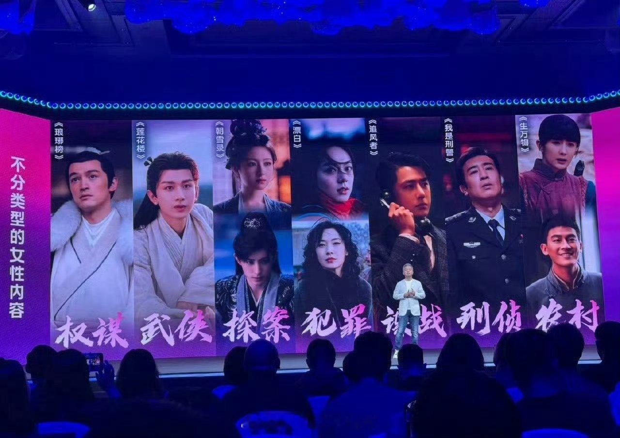 爱奇艺列举本平台各题材代表剧集：权谋《琅琊榜》武侠《莲花楼》探案《朝雪录》犯罪《