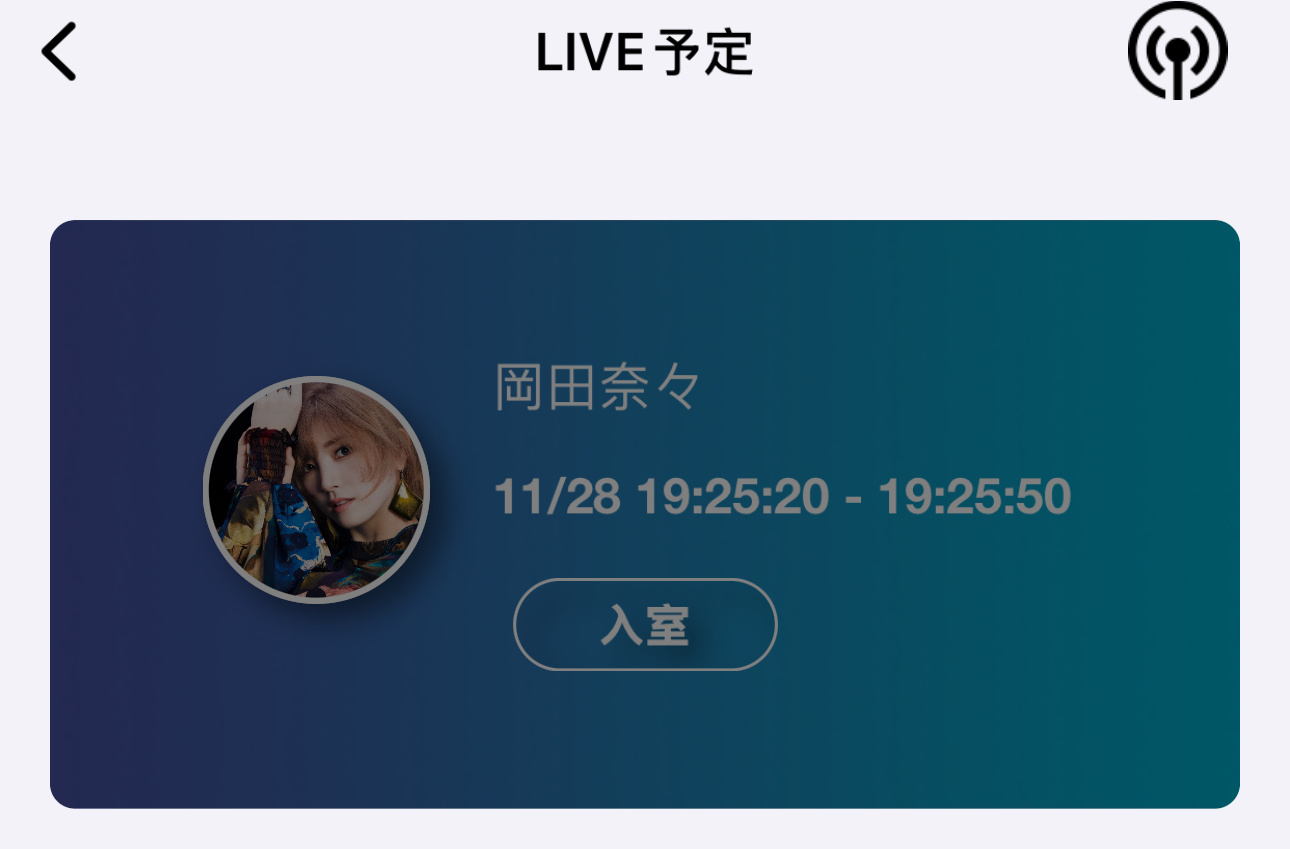 [淡淡的]今年最后的活动光速结束，卡加上紧张结巴体感10s 