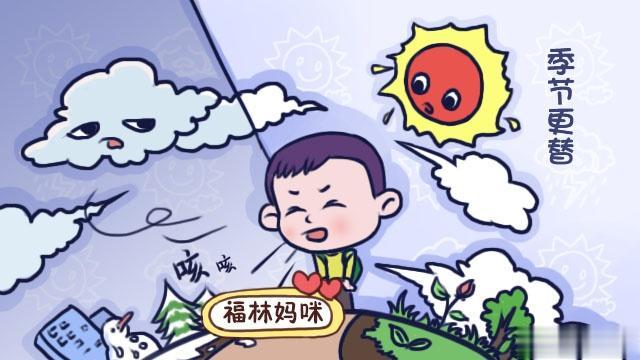 [微风]秋冬干燥，特别容易嗓子疼，身边很多小朋友开始了咳咳咳，很多当老师的朋友，