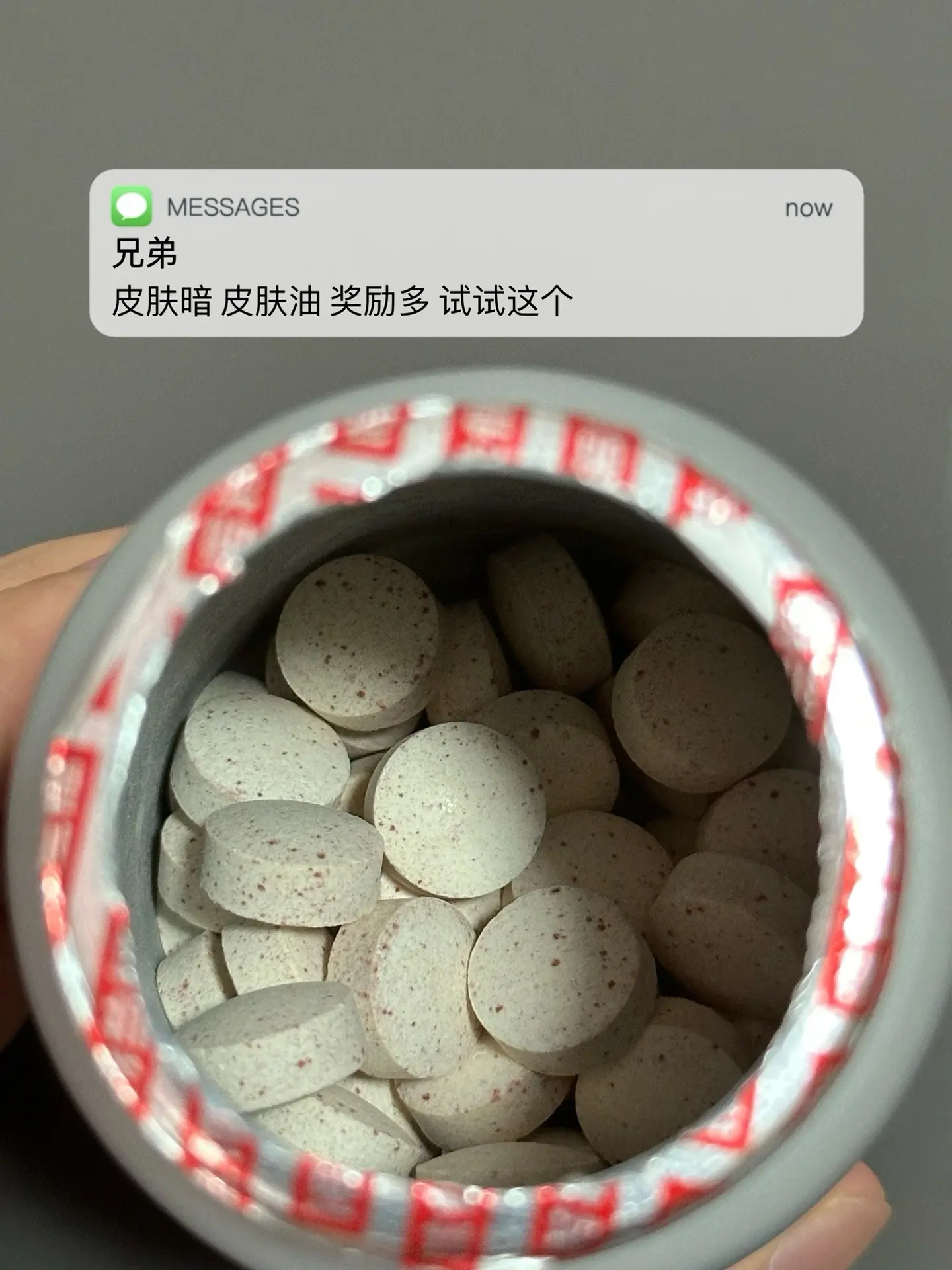 皮肤暗 皮肤油 奖励多 试试这个. 逆袭