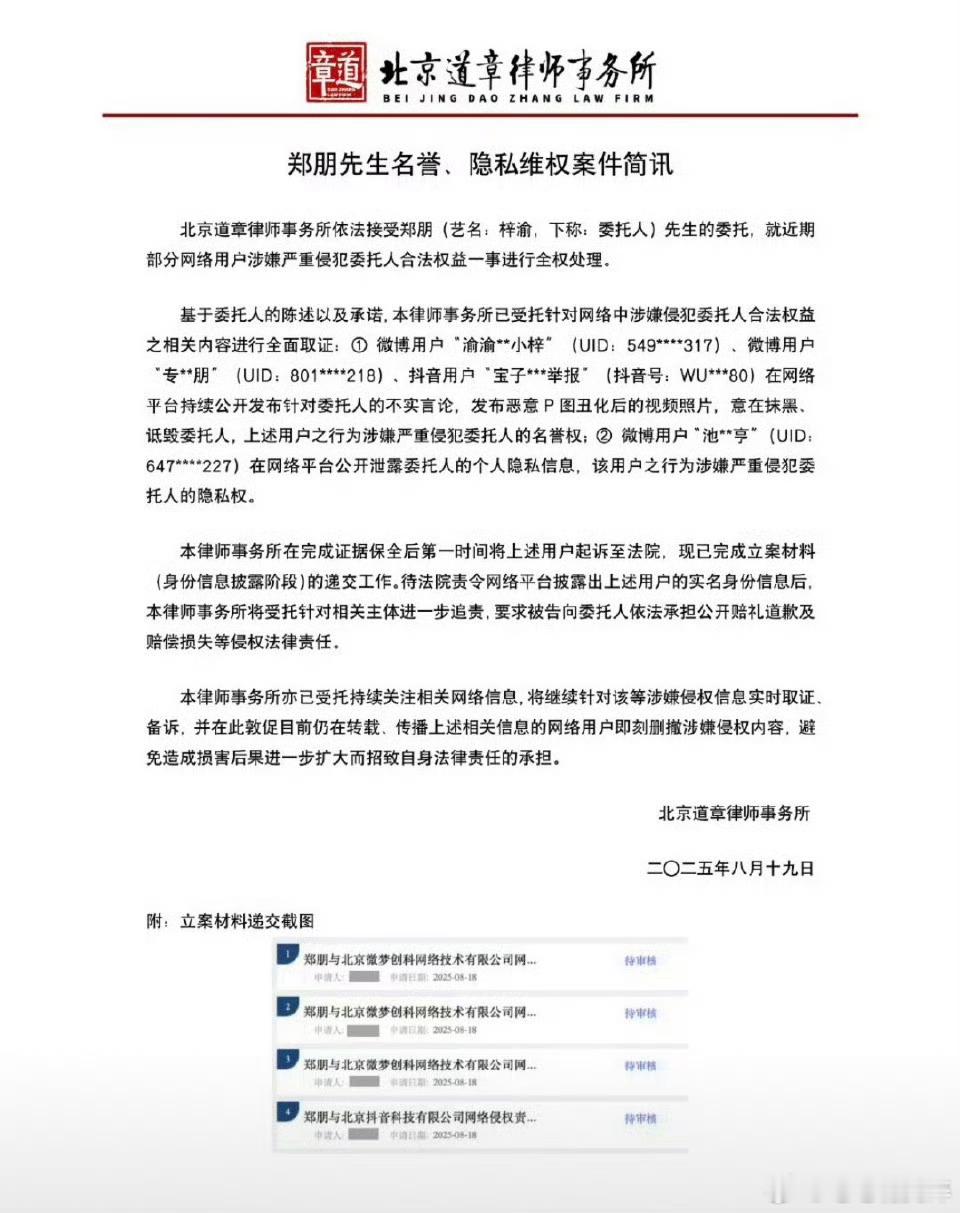 梓渝方告黑了，欧耶 ​​​