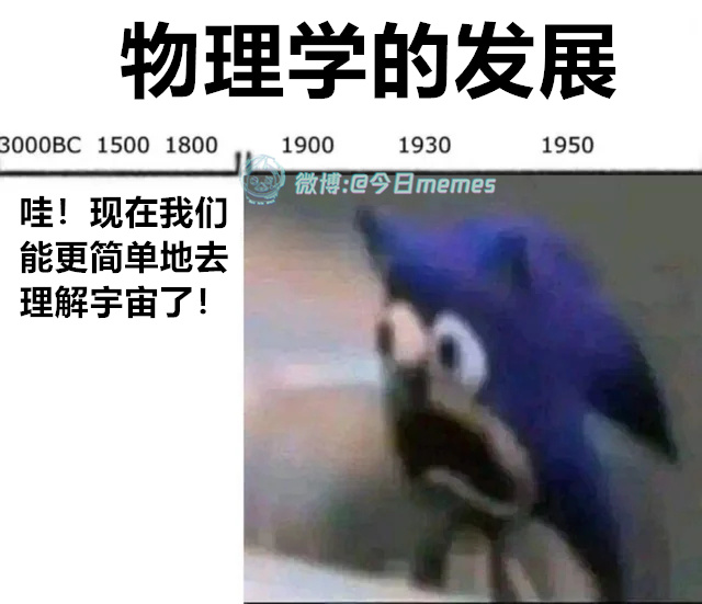 什么（9gag）今日meme今日memes