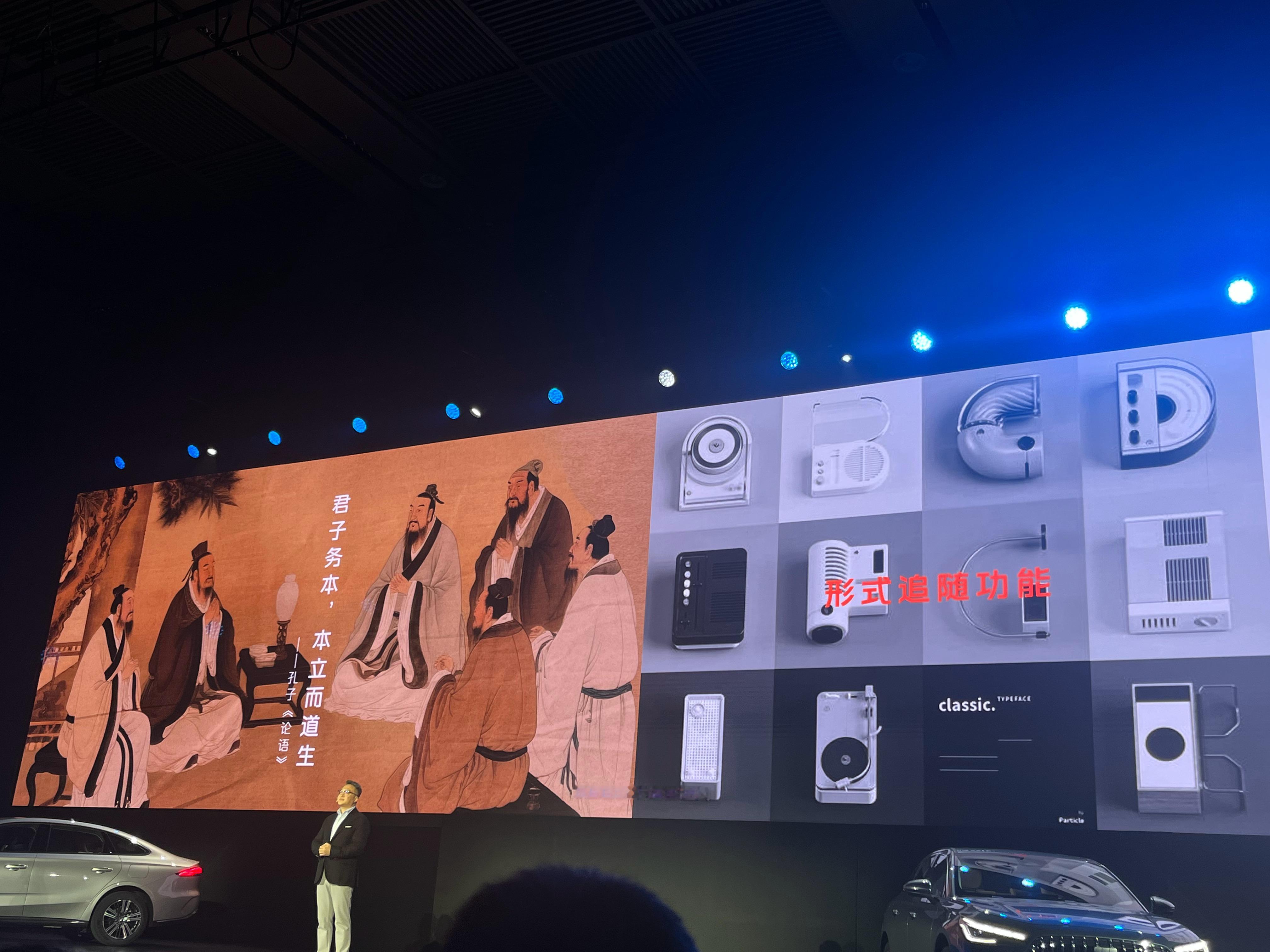我说星耀6发布会怎么定在孔子之乡曲阜原来把论语贯彻到造车啦！作为最牛的国产车企之