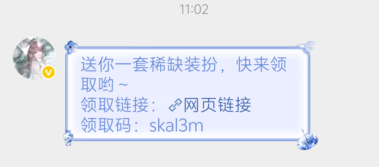美哉 