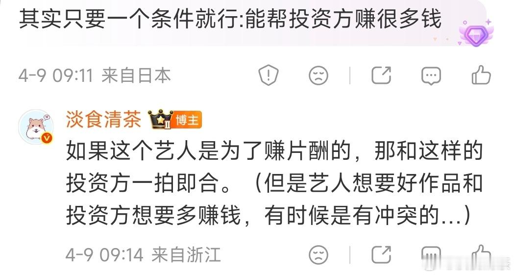 回复这条评论的时候，想到了楚乔传 。演员很有信念感，想演好这部剧，也都演出来了…