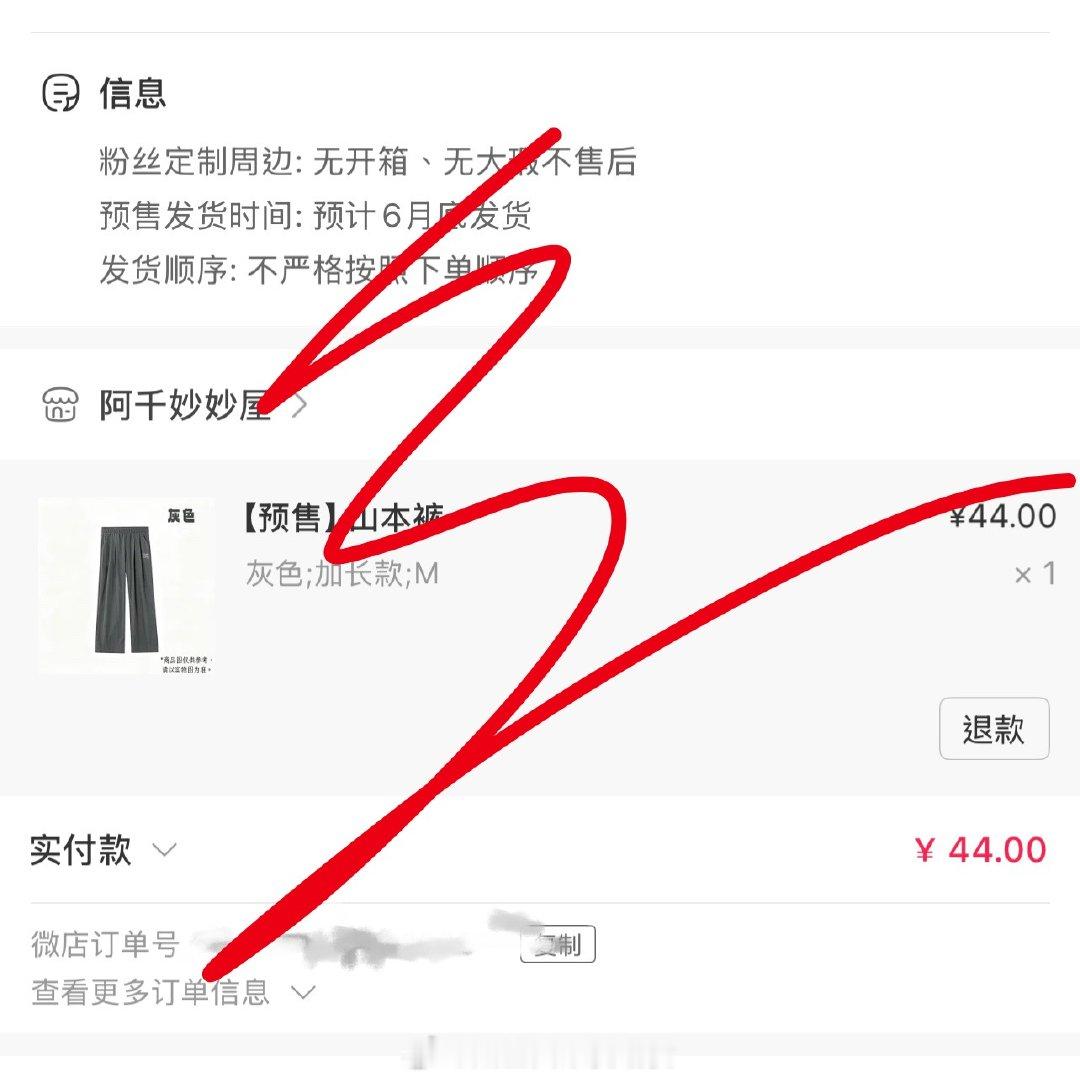 购入四字 易烊千玺 yyqx 四字弟弟