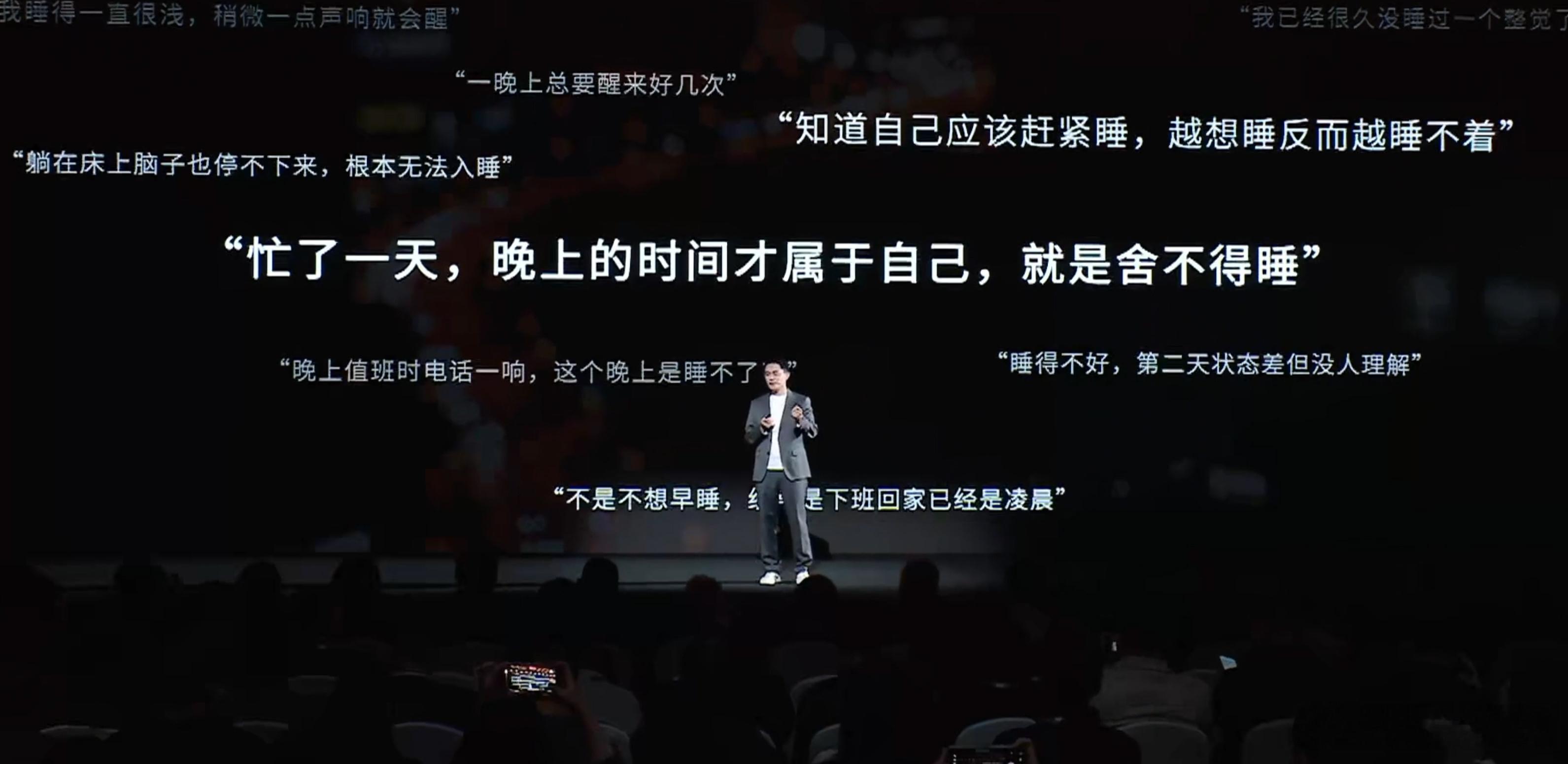 [笑而不语]王腾新机发布会 ​​​