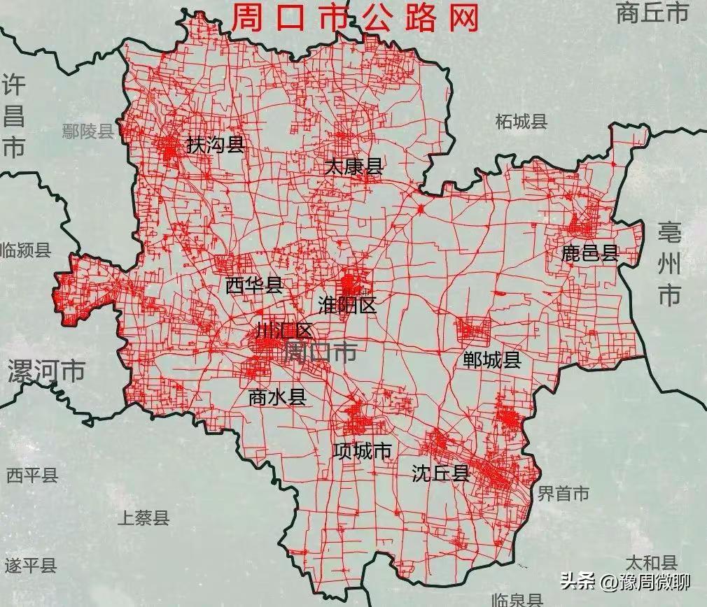 周口icon，公路网！七县、二区、一市，就是周口的主要辖地，城市以川汇区icon