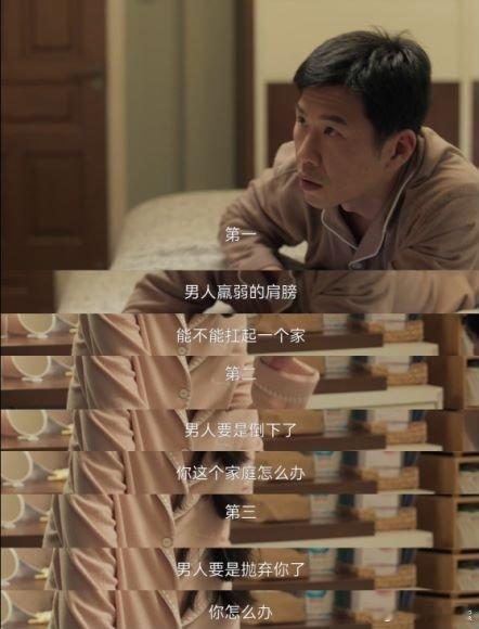 #殷桃王骁三句话质问变治愈# 生活真的很需要一个这样的人在身边啊！每一句话看似质