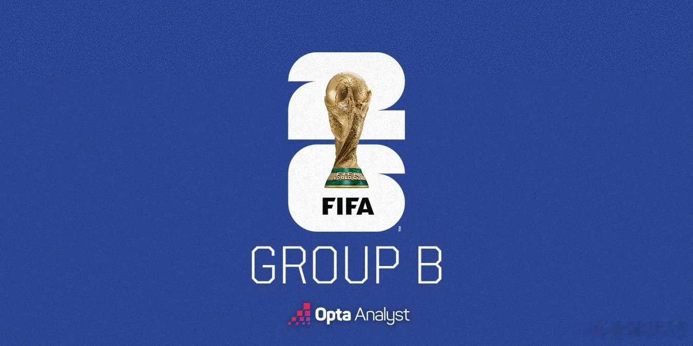 2026世界杯：B组前瞻与出线预测B组整体多为世界杯赛场的新军。瑞士是本组大赛履