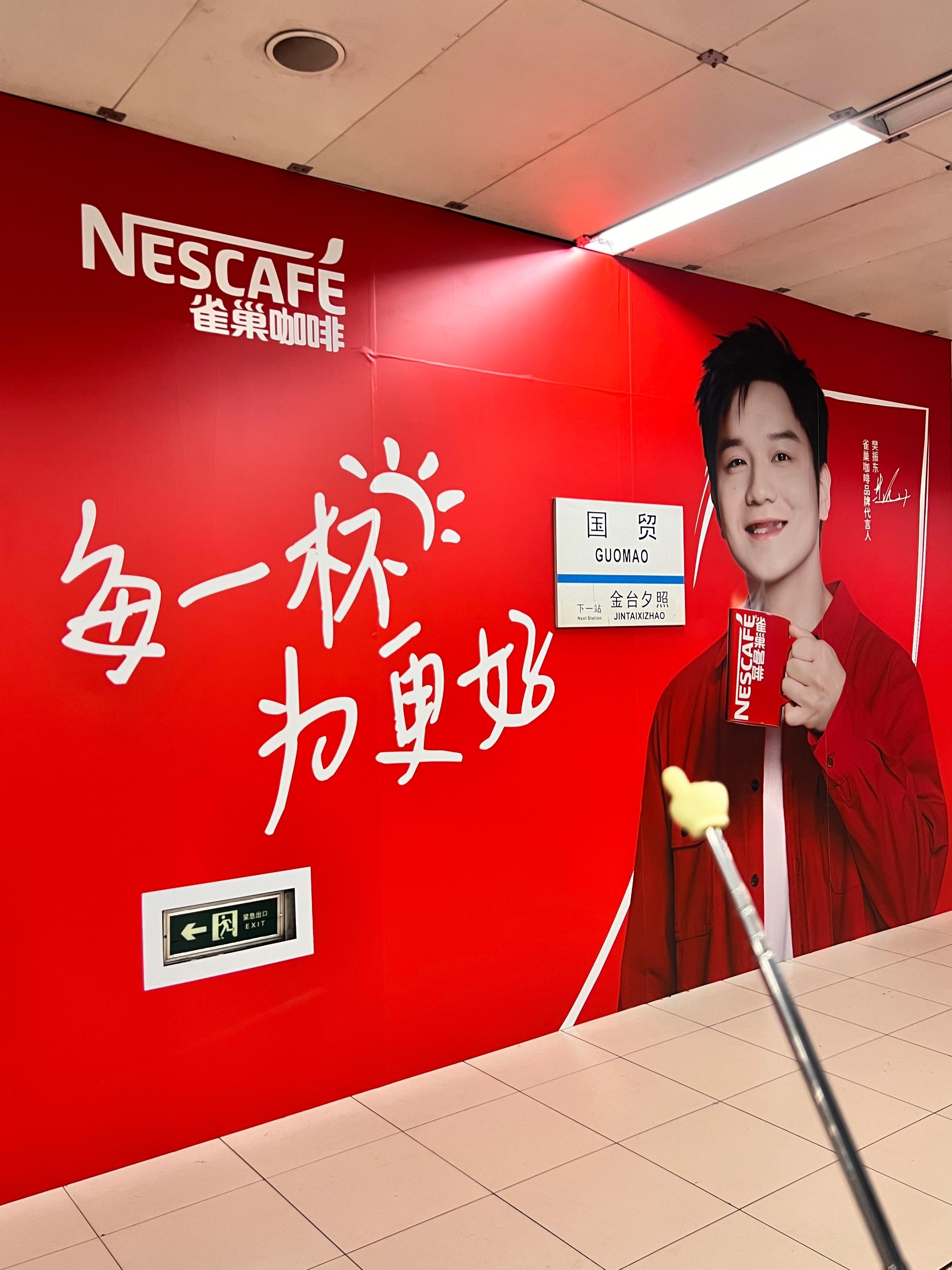 全国都在偶遇樊振东樊振东为每一条弧线追求完美，雀巢为每一口醇香打磨品质。一人守护