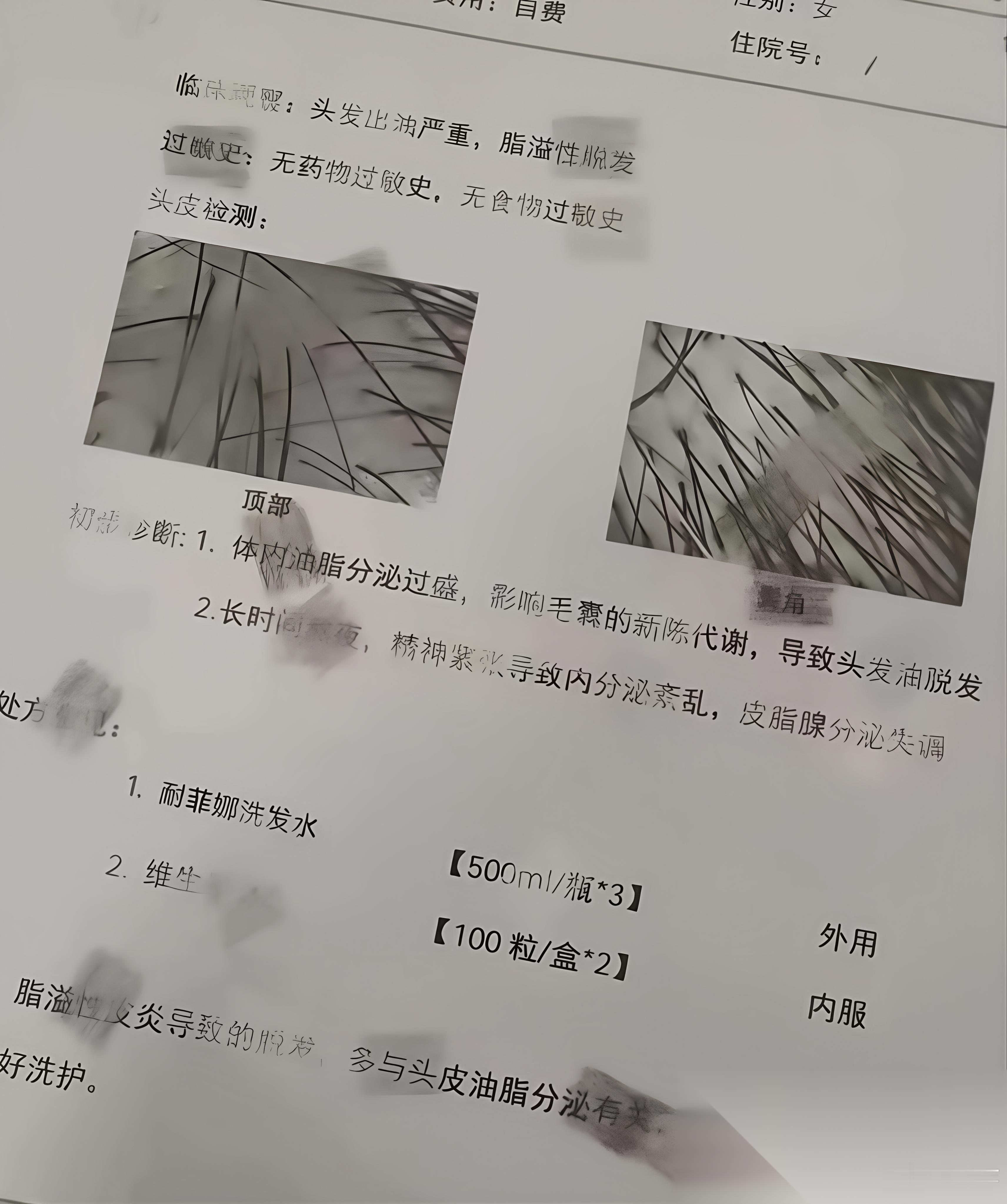 发现一个挺有意思的事， 就是网传周也分手， 点进去一看，没想到评论区全是关于耐菲