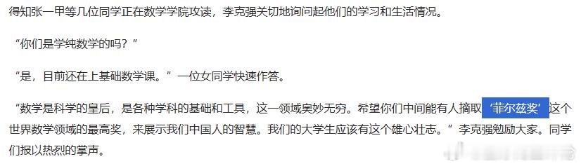 突然有点感动，15年前的五四青年节，记录历史的意义就是这样了吧？原文链接：网页链