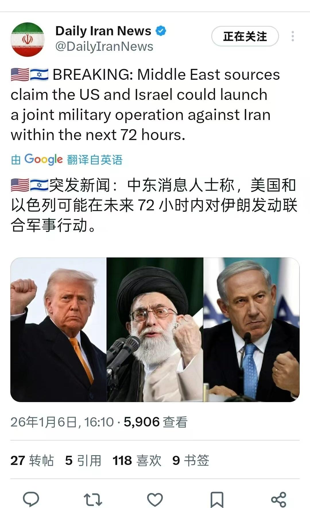 1）美以武装分子肯定会打袭击伊朗；
2）这可是以色列的要求哟，特朗普敢不从命？