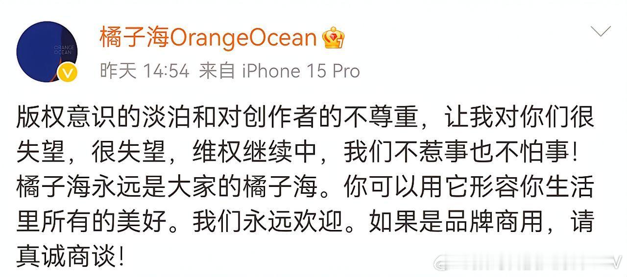 这种乐队如果以这种方式增加流量爆红，简直是天理不容！ 