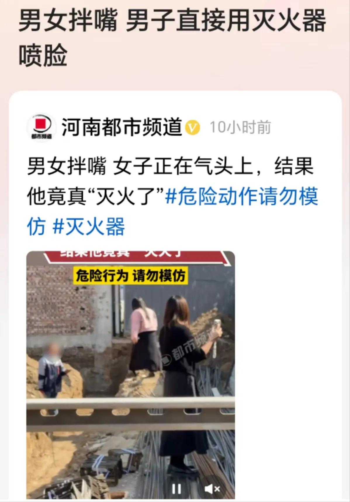 一建房工地上，不知什么原因一大叔和一穿粉色衣裙的女子发生口角，女子站在地基上面，