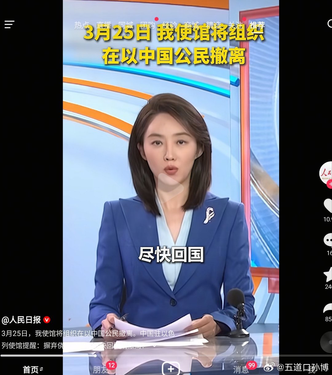 伊朗称美为操纵市场散布假新闻 真的，昨晚上再三确认了这张图片的真实性，确实是官方