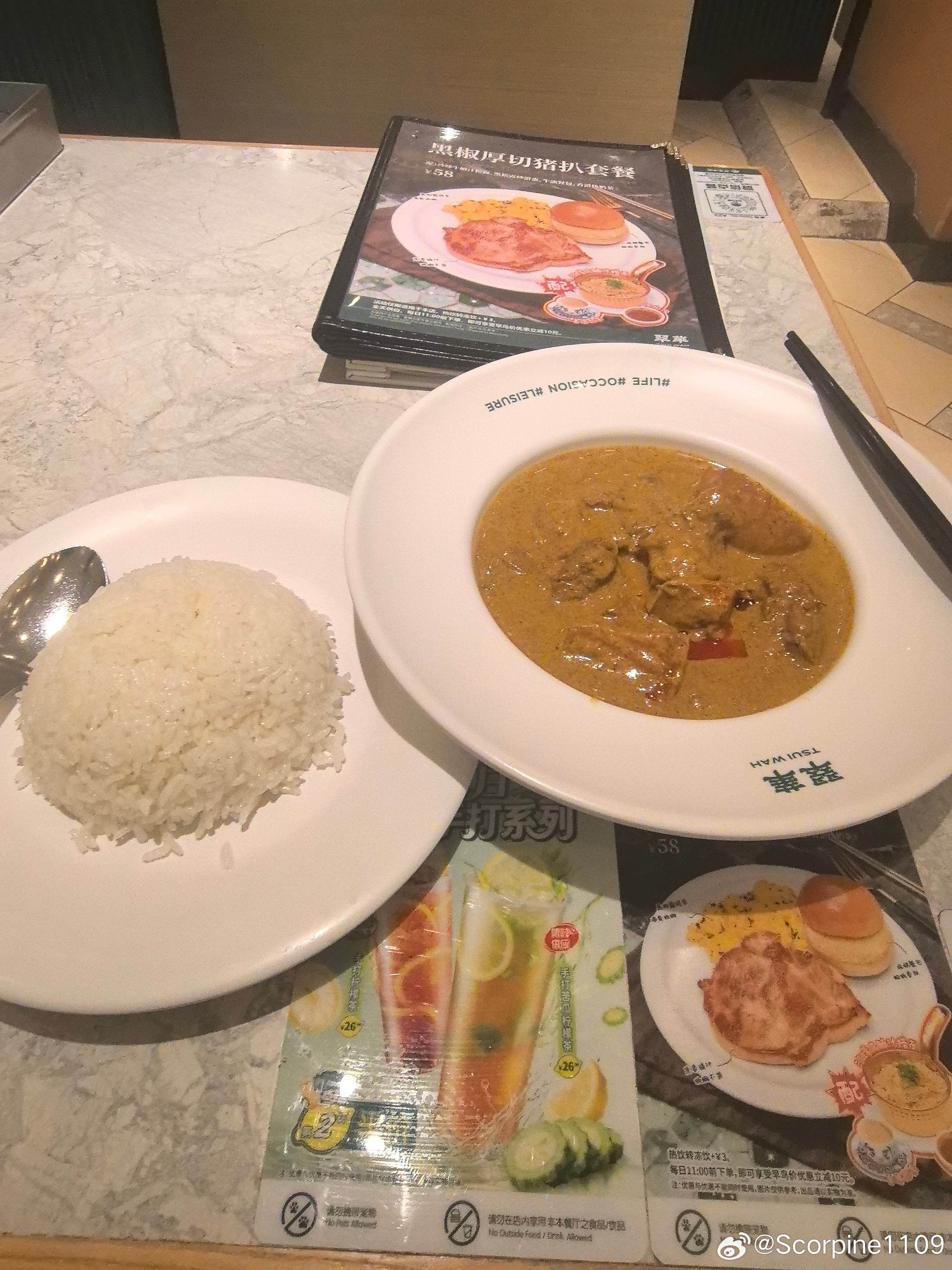 666 七十块的咖喱饭一根青菜都不给我
