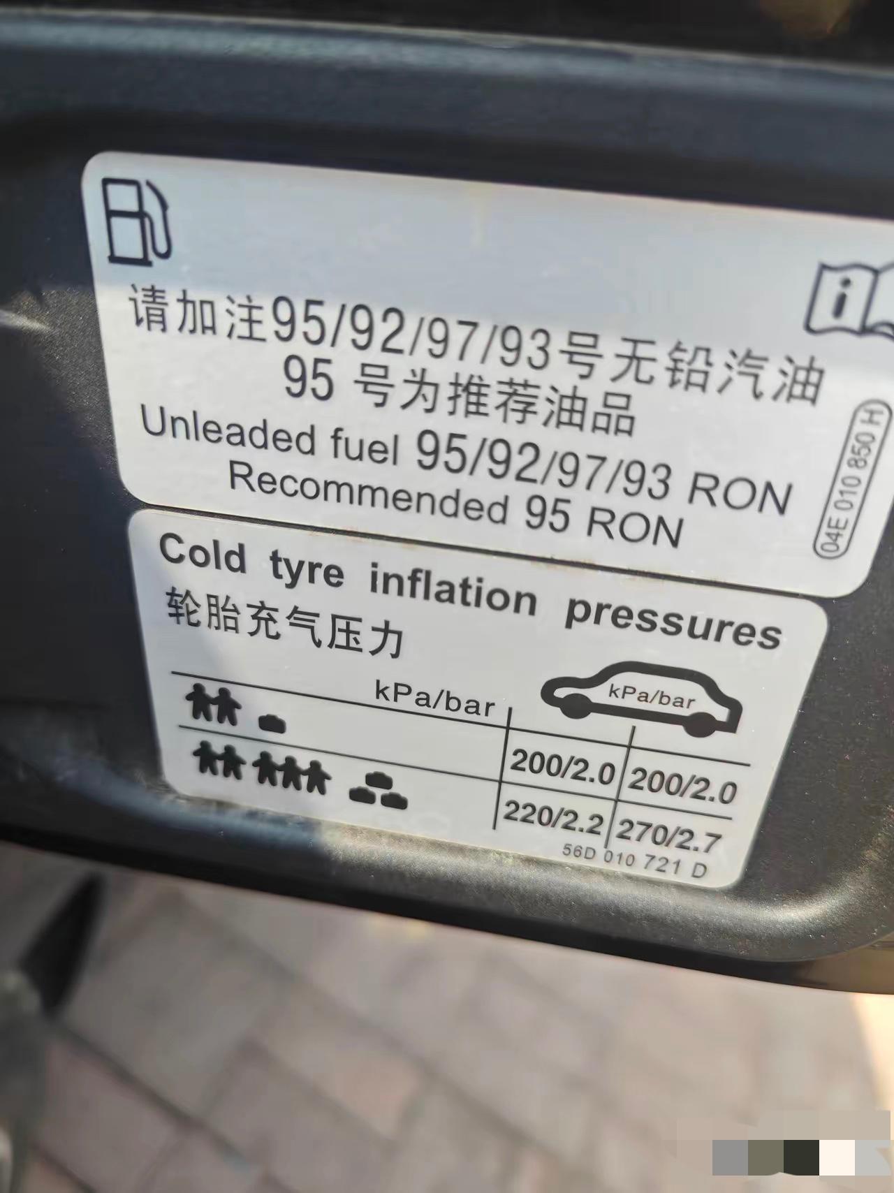 有谁像我，开了第12年的车，加了12年92号的油今天终于想通？
油价上涨的头一天