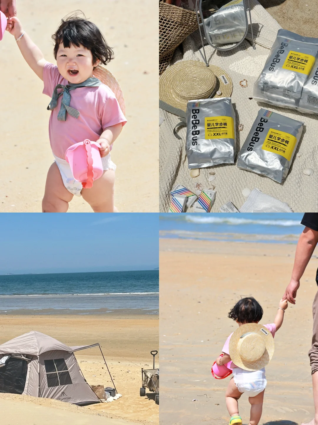 风吹日晒自由自在！让小屁屁过个舒适夏天！