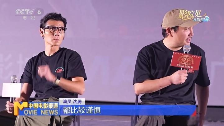 沈腾说第一次聊完觉得不对路，没硬接，约文牧野当面再唠。导演五分钟把疙瘩解开，他立