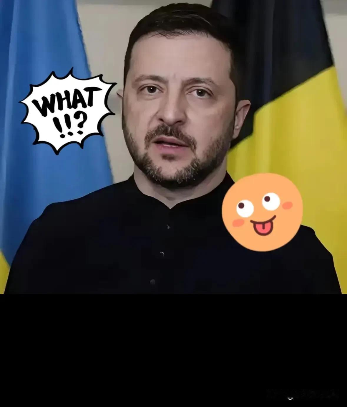 快讯！快讯！
泽连斯基想通了？还是无奈选择？
乌克兰总统泽连斯基宣布，只要以当前