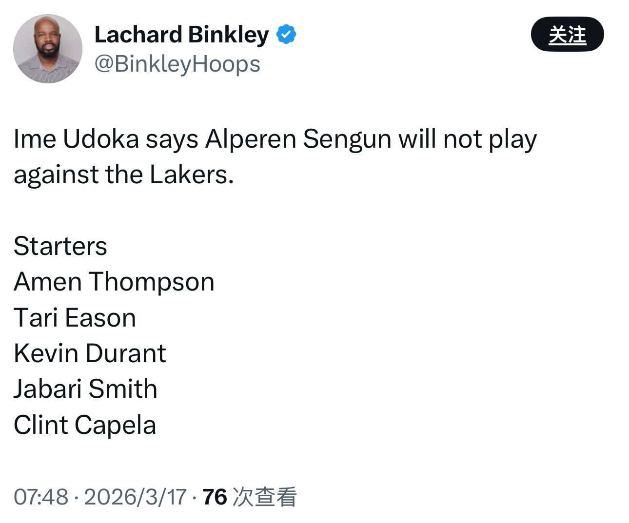 乌度卡表示，申京今天缺席比赛，卡佩拉担任首发中锋。 